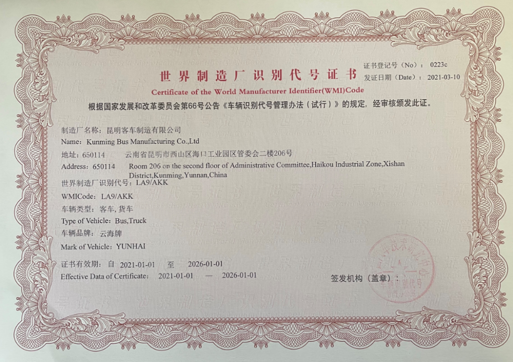 IM体育·(中国)官方网站 - APP下载