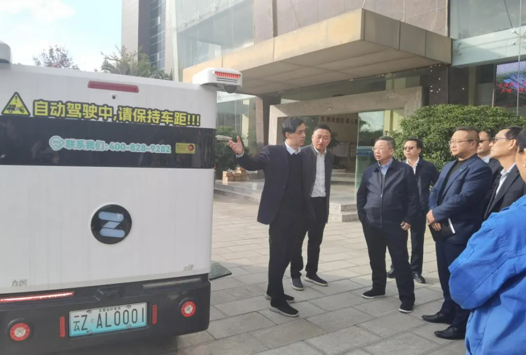 IM体育与中国邮政云南省分公司就智能配送无人车项目达成深入合作意向