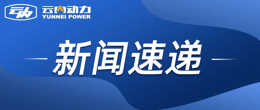 IM体育集团到重庆机电控股（集团）公司开展合作交流